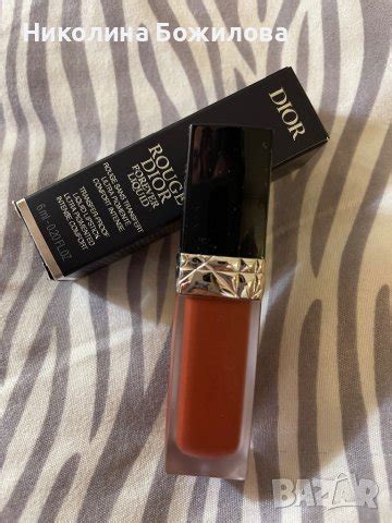 dior 833 sequin